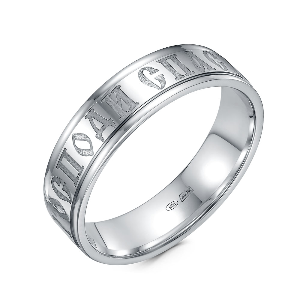 Кольцо из серебра